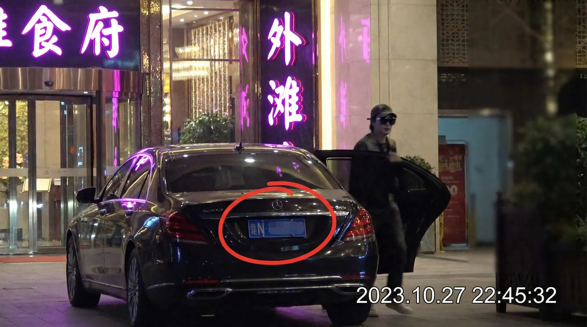 黑料不官网 - 某明星深夜现身高档餐厅被拍